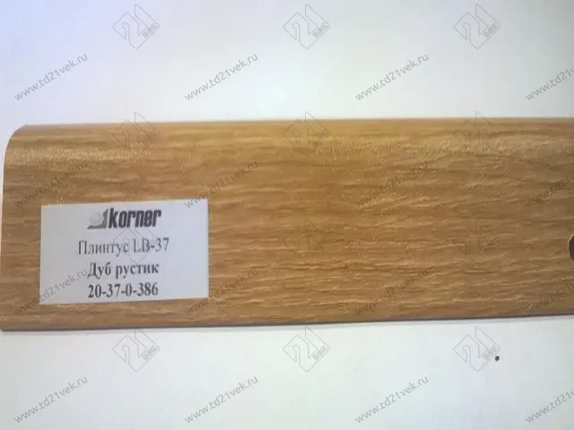 Плинтус для столешниц  "дуб рустикальный" 3,0 м LB-37-386  (№405/6112) <1/20> 1