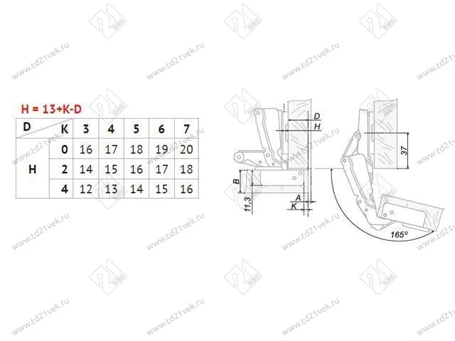 H600A02/0112 Петля Boyard 165° (накл-ная) + планка H=2 <100> 3