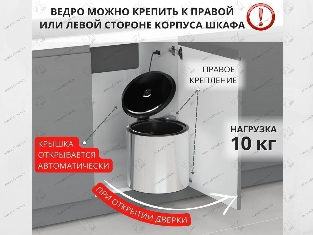 S-2251-SS Мусорное ведро, Starax Waste Bin, 10 л, (365x300x320 мм), хром 2