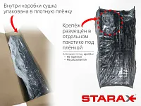 S-5162-A-16-1 Сушилка для посуды с поддоном, 900 мм, для 16 ДСП, Starax, 868х295-345 мм, антрацит (комплект посудосушителей)