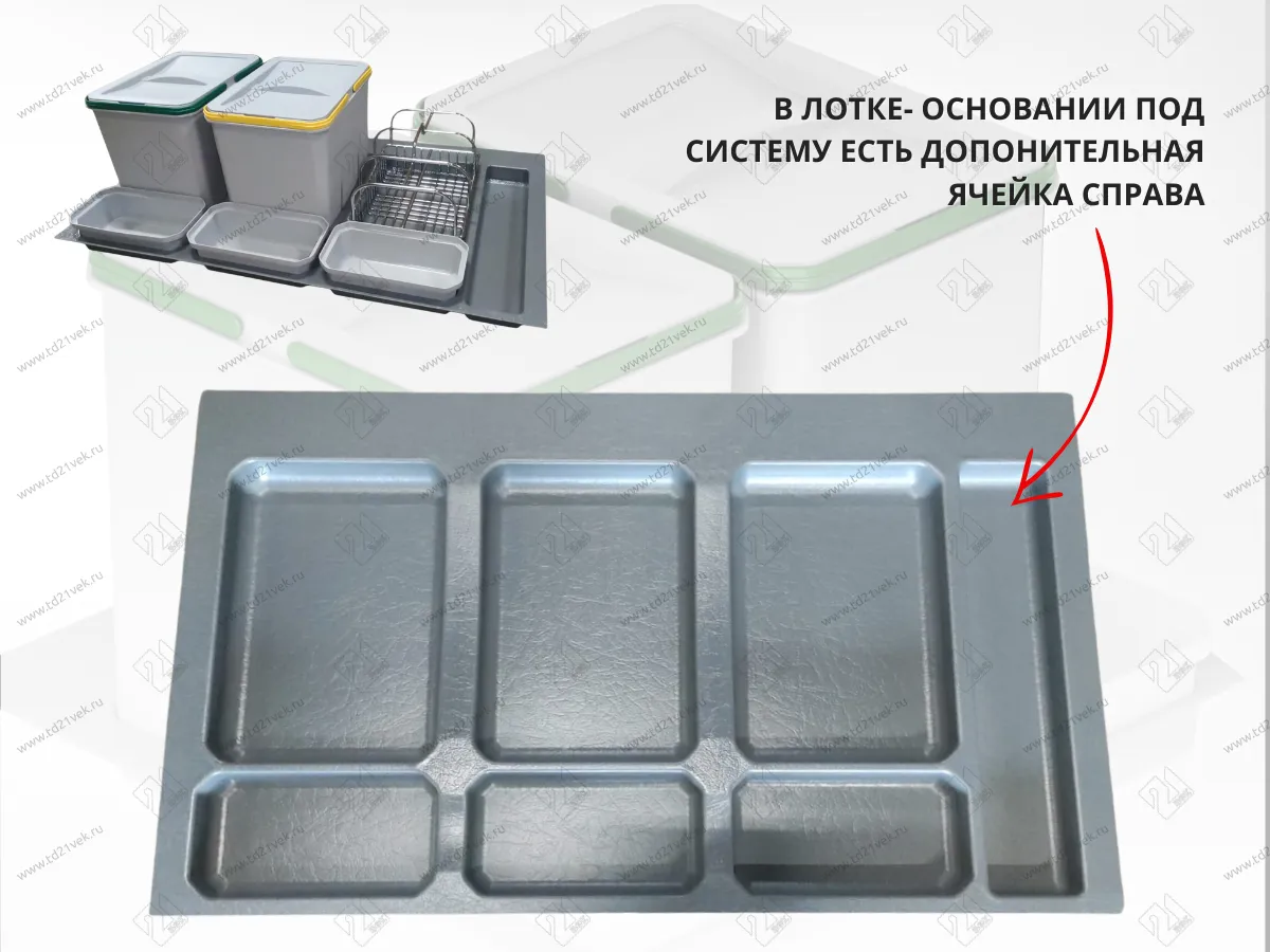 S-2563-G Система сортировки в базу 900 мм, Starax Order 2, (840-800x490-415x235 мм), серый 5