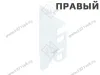 Z30M000S.04 HO-R R V50 SEIW TANDEMBOX Держатель задней стенки, высота M 96 мм, правый, белый шелк превью 1