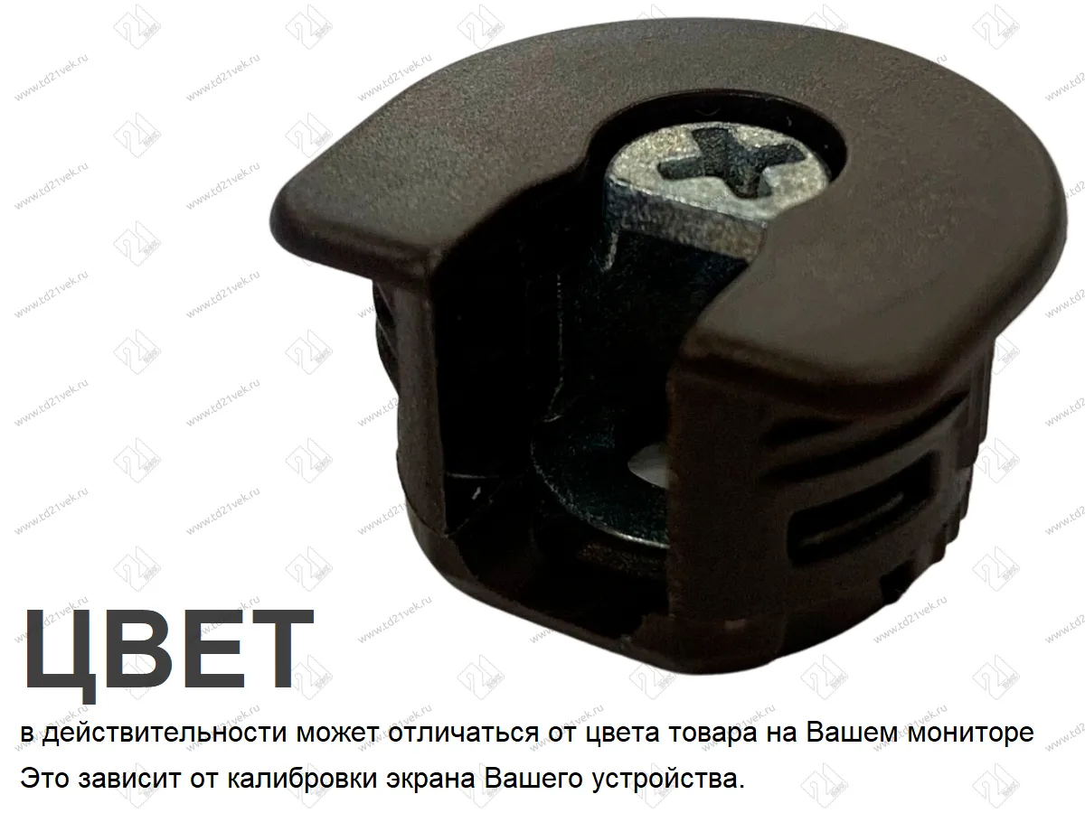 KRF016BR Стяжка XSTAR d20*H12,5мм с эксцентр.(для 16мм) (коричн/Coffee) <500/1000> 1