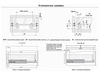 DB8886Zn/350 Направляющие 350мм push-to-open скрытого монтажа  <10>