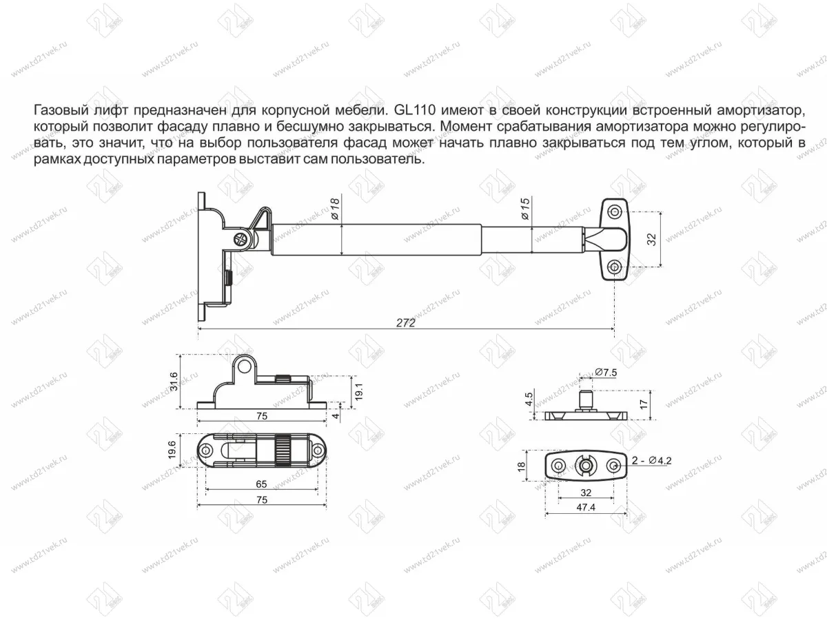 GL110GRPH/50/3 Газовый лифт с фиксацией положения 50N <10> 3