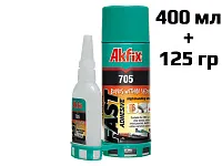 Akfix 705 Клей экспресс двухкомпонентный (клей125г+активатор400мл)