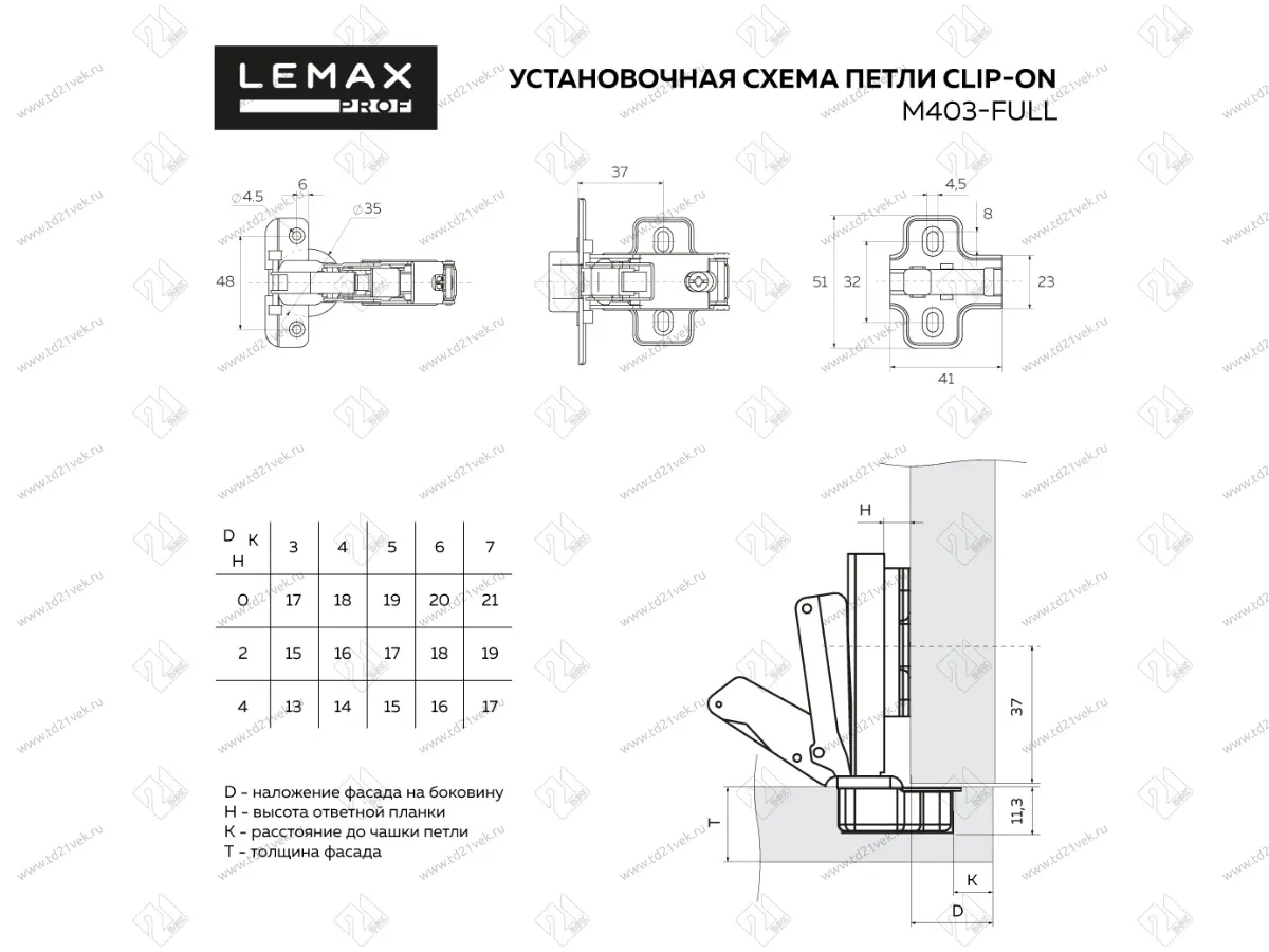 2pcs-M403-Full Петля slide-on без доводчика 165 градусов, накладная (2 шт) 2