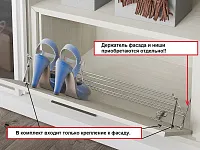 S-6132-C Полка для обуви в базу 700 мм, Starax, фасадное крепление, (630х120х220 мм)