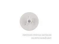 Заглушка эксцентрика, №8 темно- коричневая, 1 упак.=1000 шт.