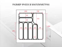 S-2285-GP Лоток для столовых приборов Starax в базу шир.500 (440x490x55) серый <15>