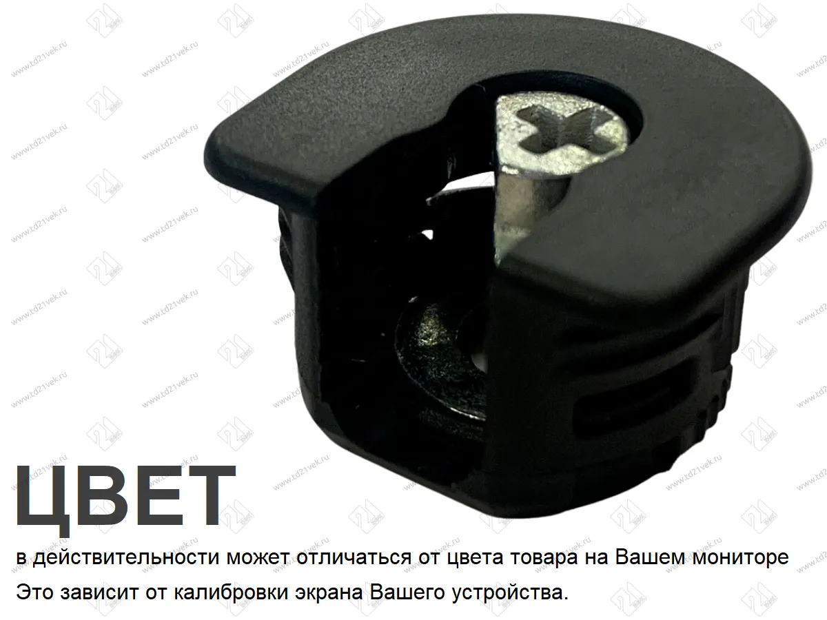 KRF016BL Стяжка XSTAR d20*H12,5мм с эксцентр.(для 16мм) (черный) <500/1000> 1