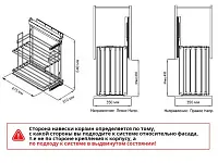 S-2890-A Выдвижная система для противней в базу 350 мм, Starax, (310х475х640) левая, антрацит