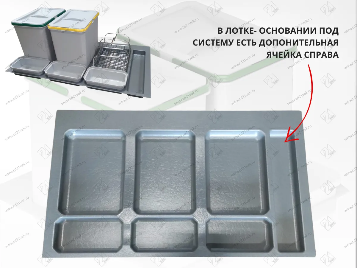 S-2564-G Система сортировки в базу 900 мм, Starax Order 2, (840-800x490-415x305 мм), серый 5