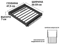 S-6707-W Брючница в базу 600 мм, Starax, (560-590х475х70 мм), направляющие Blum Tandem, белая
