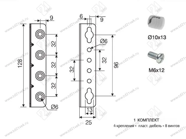 102-08-25-403 Стяжка Mesan кроватная L128*25мм толщина 1,2 мм, цинк (комплект- 4шт.) <50> 3