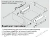 Комплект ящика Dragon-Pro, Soft-Close, L300 мм, H95 мм, нагрузка 40 кг, белый, с доводчиком превью 2