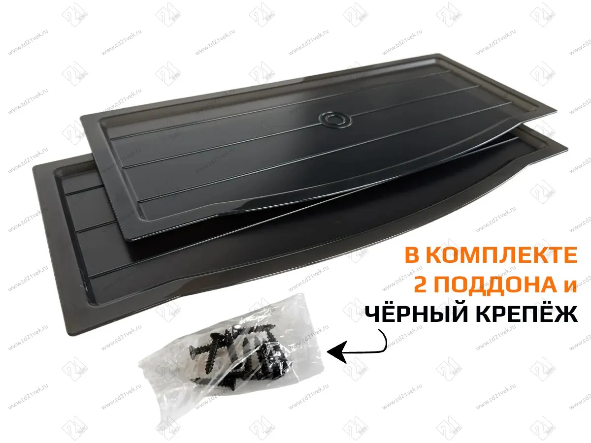 Сушка для посуды 600мм двухуровневая, 2 поддона, антрацит, плоский прут, для ДСП 16мм, 568х275х209 мм 2