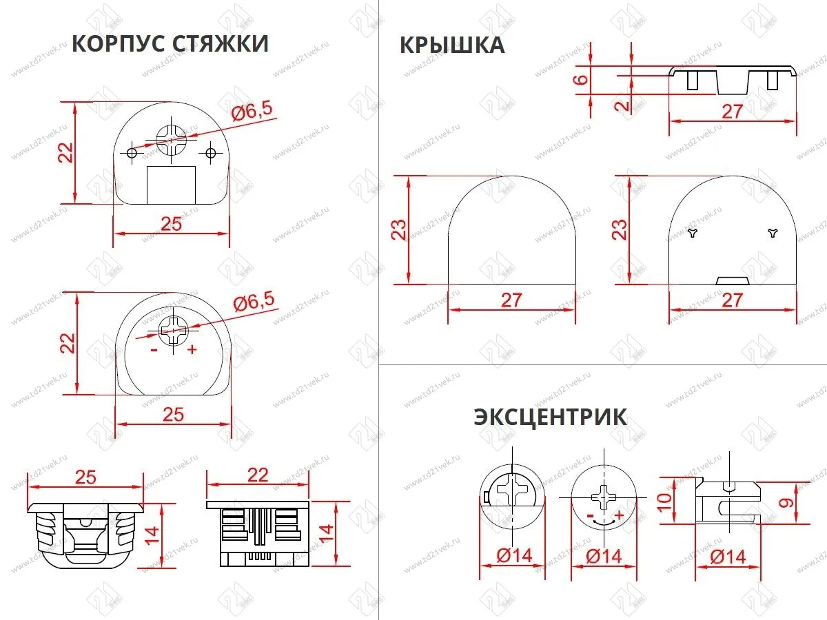 ACKRF016 Стяжка RAFFIX DUO d20*H12,5 мм с эксцентриком для плиты 16 мм, серая 5