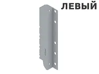 Z30D000S HO-R L V50 R906 TANDEMBOX Держатель задней стенки, высота D 224 мм, левый, светло-серый