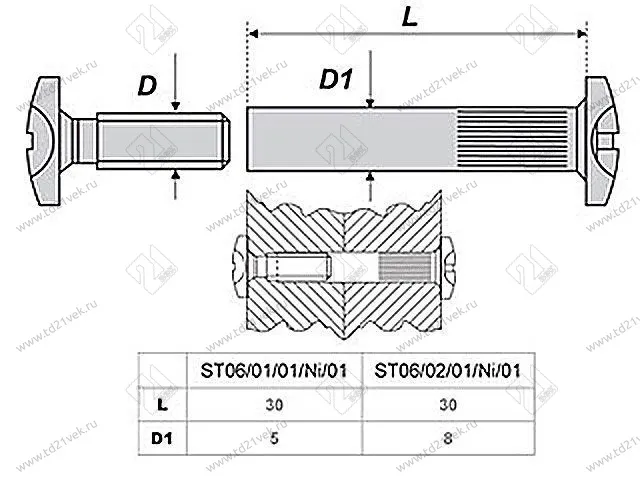 Стяжка межсекционная d=8мм М6х30 ST06/02/1/Ni/01 (100/500) <500/1000> 2