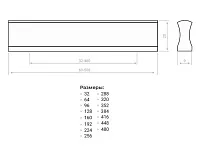 Профиль-ручка 960мм (L1000мм) золото матовое