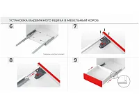 DB8785Zn/500 Направляющие 500 мм push-to-open скрытого монтажа B-slide  <10>