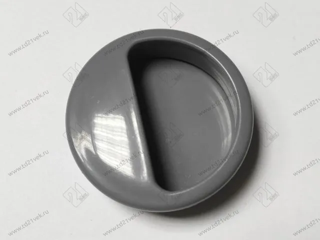 Ручка-раковина D50 серая 1