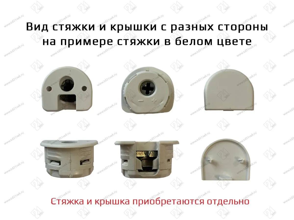 ACKRF016 Стяжка RAFFIX DUO d20*H12,5 мм с эксцентриком для плиты 16 мм, белая 3