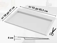 S-2265-W Поддон гигиенический под мойку Starax в базу 900мм (920x580x40) белый