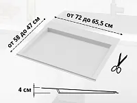 S-2263-W Поддон гигиенический под мойку Starax в базу 700мм (720x580x40) белый