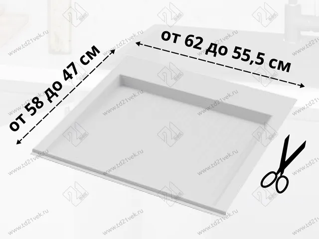 S-2262-W Поддон гигиенический под мойку Starax в базу 600мм (620x580x40) белый 2