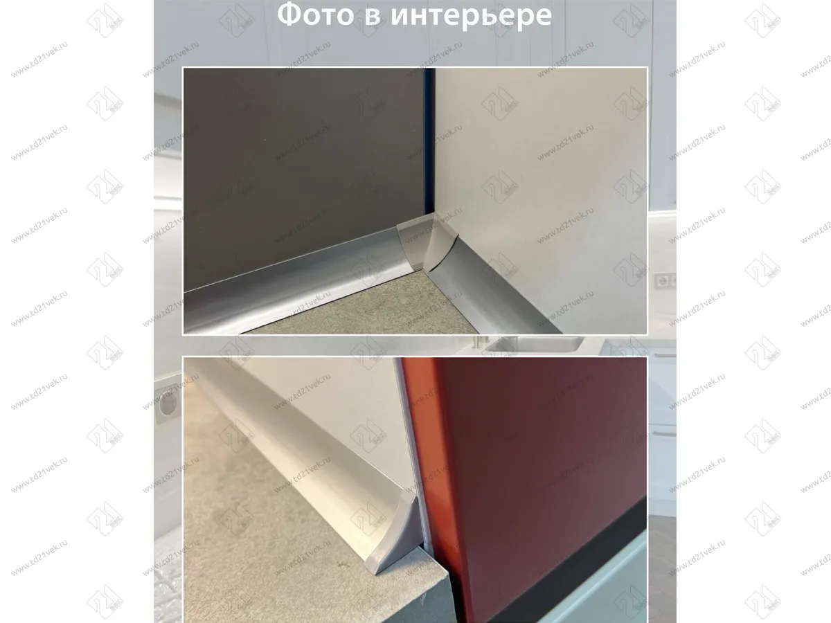 Плинтус для столешницы гибкий, алюминий, 3 метра, Аврора 23, в комплекте заглушки и уголки 6