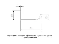 Профиль-ручка торцевая 1056мм (L1200мм) черный матовый, RT.K201