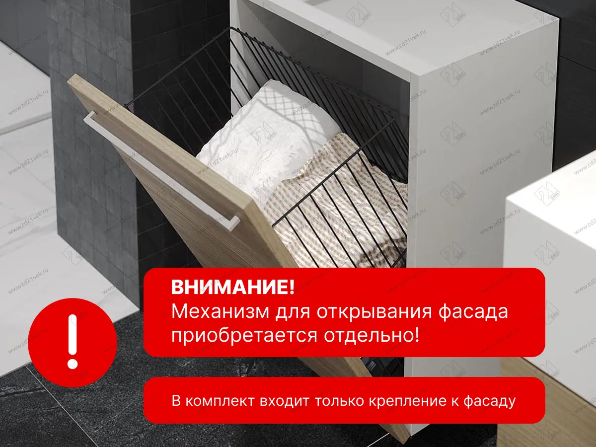 S-8015-A Корзина для белья в базу 500 мм, Starax, с креплением на дверцу, (430х260х500), антрацит 2