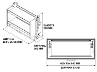 S-5193-A Выдвижная полка в базу 900 мм, Starax, (864x300x550 мм), антрацит