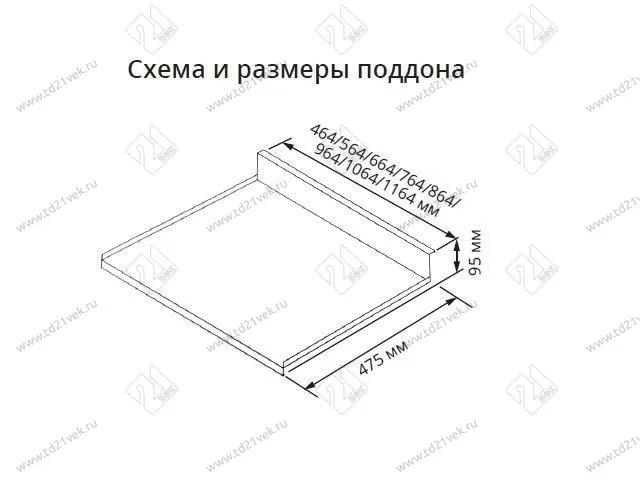S-2271-G Алюминиевый поддон в базу 500 мм, Starax, (464x475x95 мм), толщина 0,3 мм 3