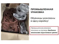 Механизм для обувниц двойной, черный