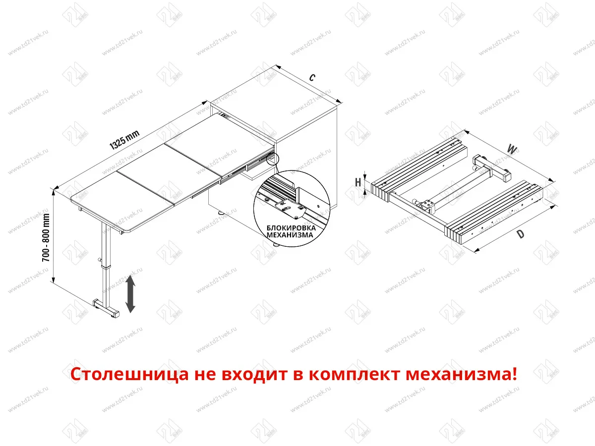 S-2145-A Механизм Starax для встраиваемой столешницы в три сложения с ножкой, шир.600 (564х510х125 мм), антрацит 6