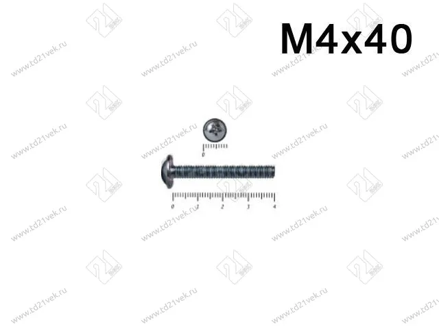 Винт М4х40 с прессшайбой DIN967 <4500> 2