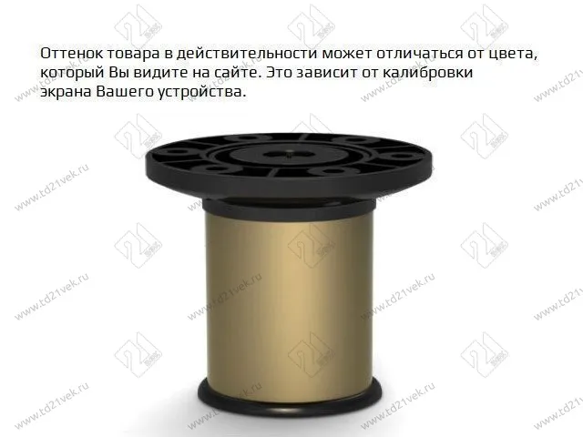 Опора регулируемая Р-80 шампань <96> 2