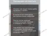 Плинтус для столешницы гибкий, белый глянец, 3 метра, Аврора 23, в комплекте заглушки и уголки превью 4