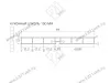 Цоколь кухонный 4м, золото шлифованное, H-150 <10> превью 2