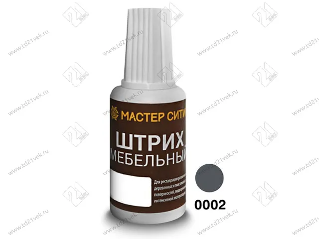 Штрих мебельный Серый уголь Эггер U968 St9 10810002 <50> 1