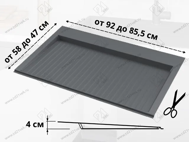 S-2265-G Поддон гигиенический под мойку Starax в базу 900мм (920x580x40) серый 2