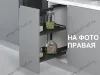S-2792-US-A Бутылочница 350, Starax, 2-х ярусная, направляющие Blum Tandem, (305х470х635 мм), с доводчиком, полное выдвижение, правая, антрацит превью 1