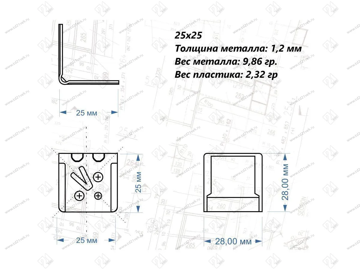 Уголок крепежный 28х28х28мм толщ.1,2мм с крышкой, 028.16 дуб <500> 5