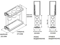 S-2652-C Бутылочница для столовых приборов, Starax, 2-х ярусная, (205х475х420 мм), хром, правая