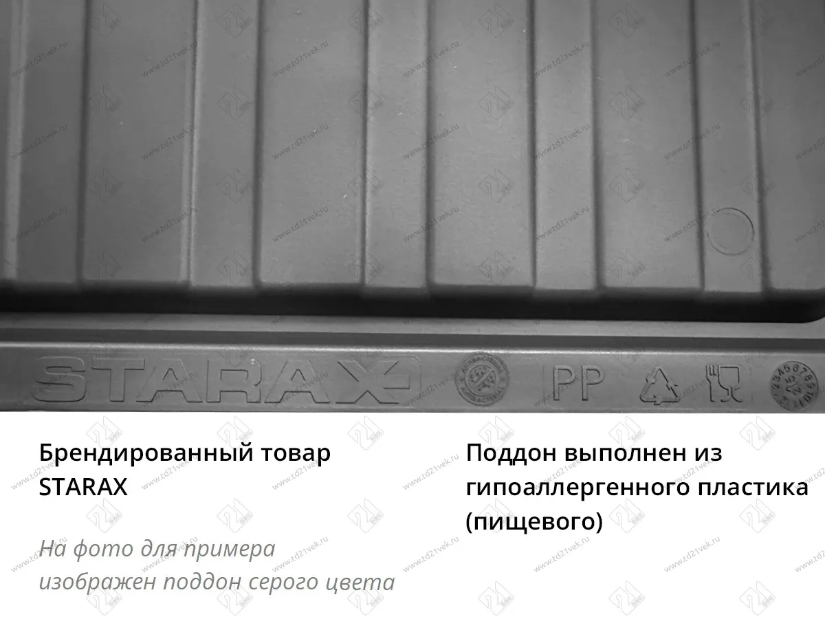 S-2264-G Поддон гигиенический под мойку Starax в базу 800мм (820x580x40) серый 6