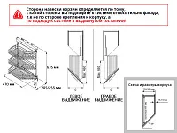 S-2202-C Угловая бутылочница скошенная 250, Starax, 3-х ярусная, правая, направляющие Blum Tandem, (205х470х635 мм)