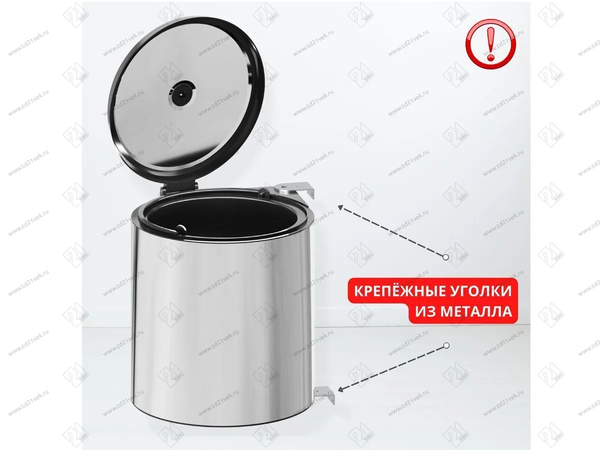 S-2251-SS Мусорное ведро, Starax Waste Bin, 10 л, (365x300x320 мм), хром 4